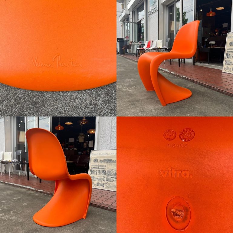 パントンチェア オレンジ vitra/ヴィトラ Panton Chair/パントンチェア