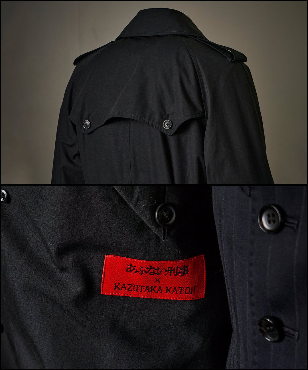 NEW】【受注生産】無双仕立てトレンチコート 鷹山敏樹モデル（2/17～2