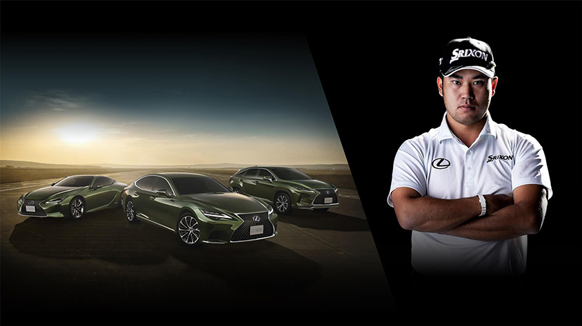 レクサス 「LS」「LC」「RX」特別限定車を発売！松山英樹選手メジャー