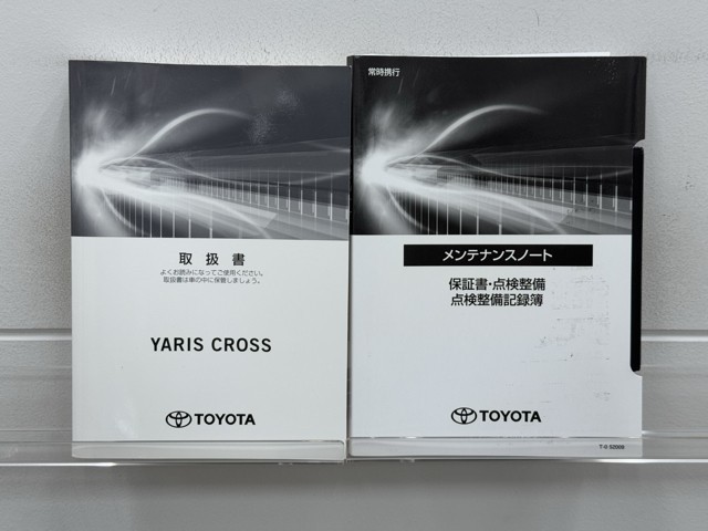 ヤリスクロス HV Z（0360120C20911）の中古車 | トヨタ認定中古車