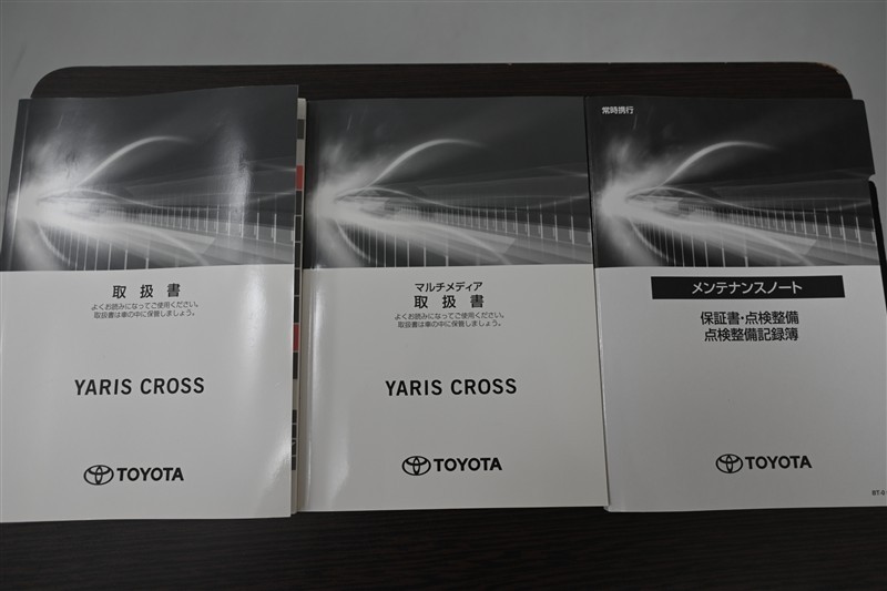 ヤリスクロス Z（131010021120）の中古車 | トヨタ認定中古車 | トヨタ