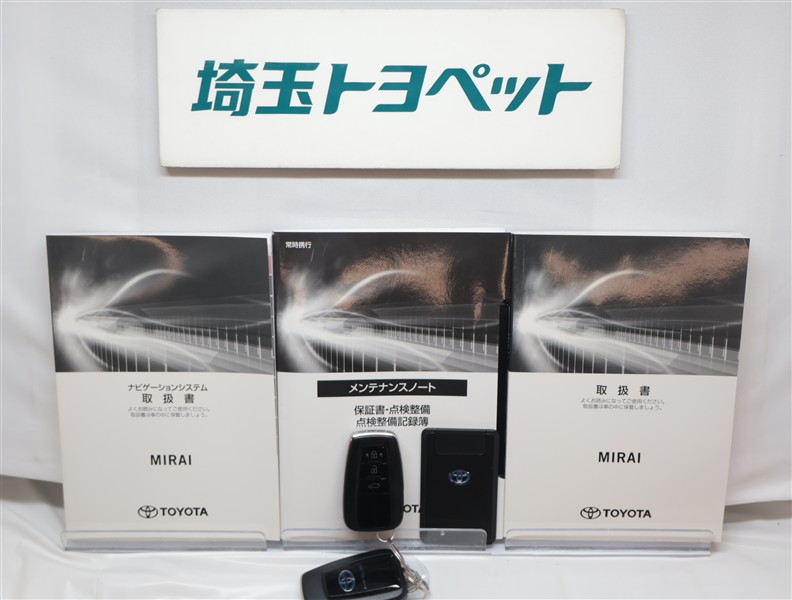 MIRAI Z（134018775590）の中古車 | トヨタ認定中古車 | トヨタ自動車
