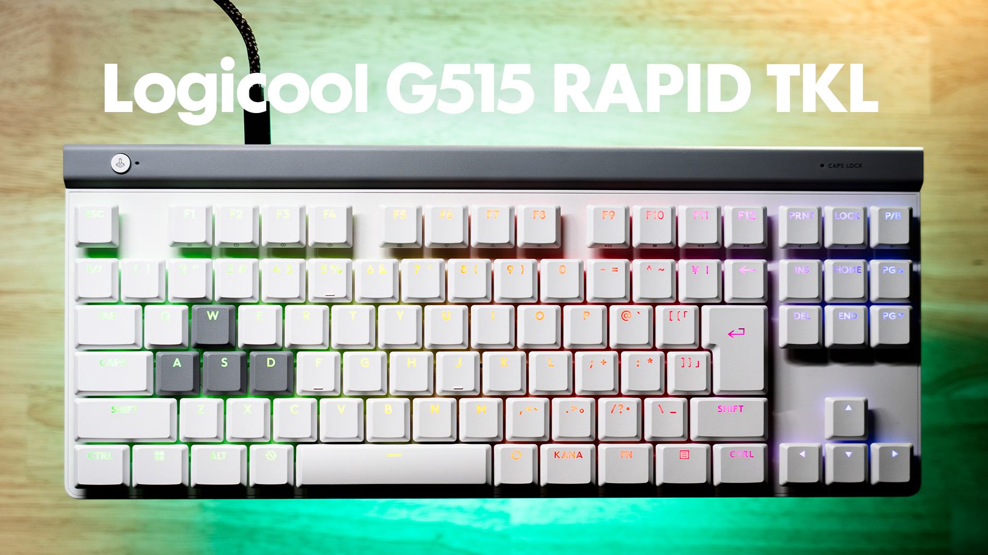 Logicool G515 RAPID TKL レビュー | ゲームギーク