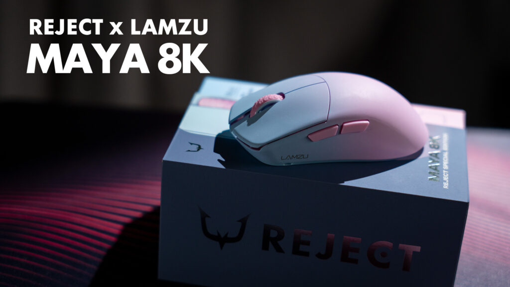 REJECT x LAMZU MAYA 8K レビュー | ゲームギーク