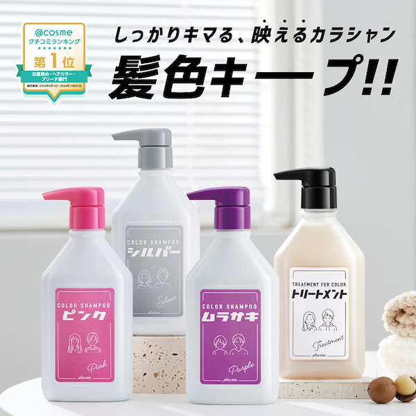 Qoo10] plus eau 【トライアルセットフリーチョイス6袋】カ