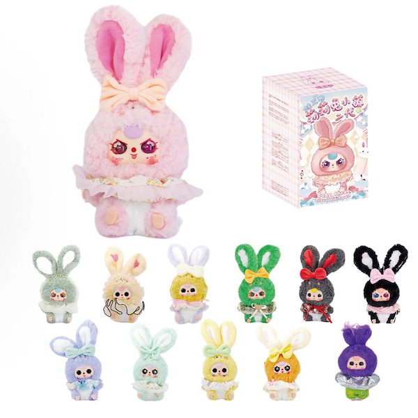 Qoo10] 公式正規品BABY THREEリリーうさ