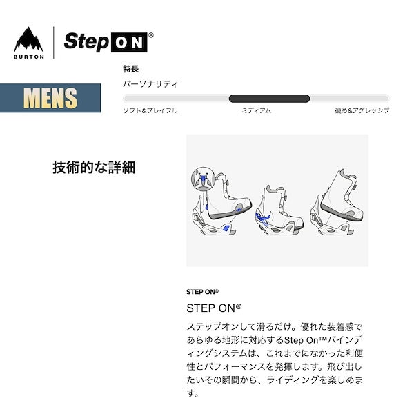 Qoo10] バートン ステップオン ビンディング メンズ 25