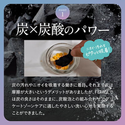 Qoo10] フェミー FEMEE! 炭酸フェムケアソープ デリ : ボディ・ハンド