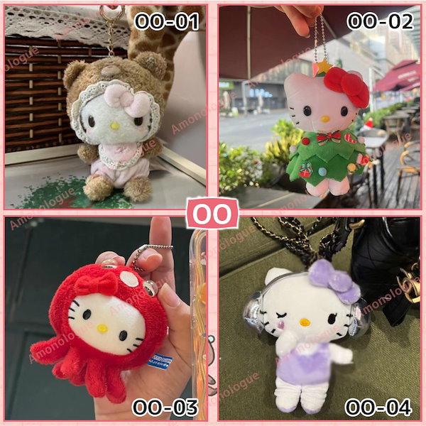 Qoo10] サンリオ 1/26更新 200TYPE 新入荷 キ