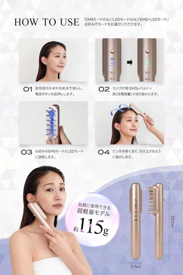 Qoo10] RELX EMS 電気ブラシ 美顔器【日本企業企画