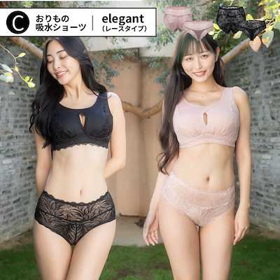 Qoo10] momoful ノンワイヤー ナイトブラ ショーツ セッ : 下着