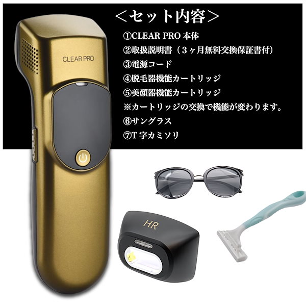 Qoo10] 【脱毛器】 CLEAR PRO (クリア