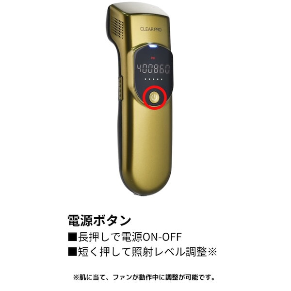 Qoo10] 【脱毛器】 CLEAR PRO (クリア