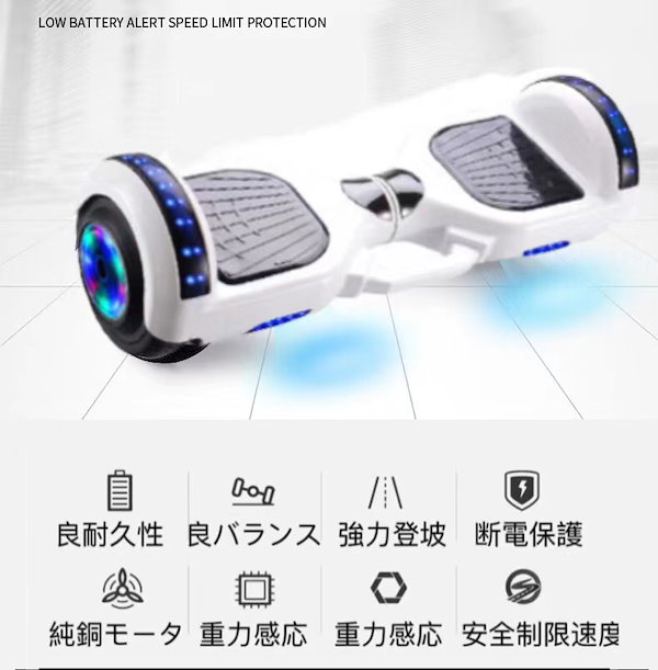 Qoo10] 立ち乗 電動スマートスクーター バランス