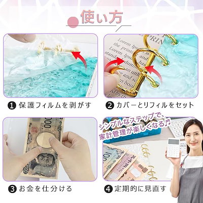 Qoo10] バインダー貯金 韓国 アクリルバインダー : 家具・インテリア