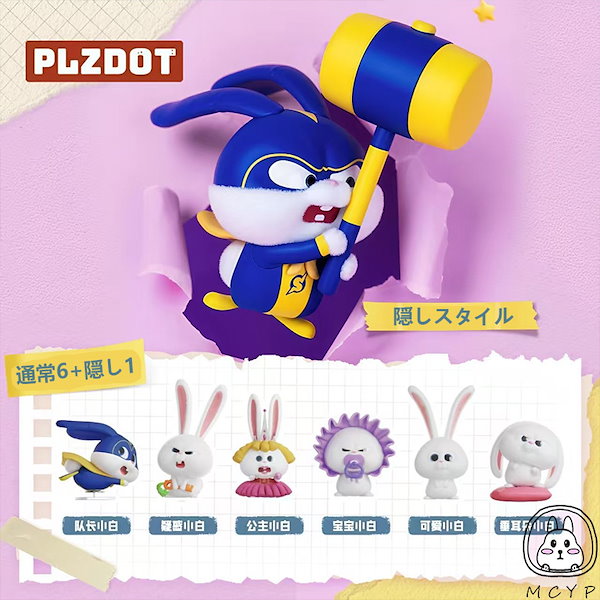 Qoo10] TOPTOY 【公式正規品】PLZDOT ペット スノ