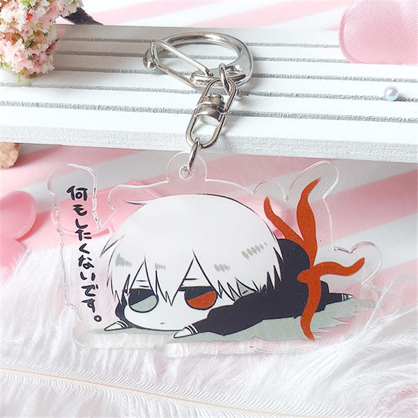 Qoo10] 二次元アニメ東京喰種アクリルキーホルダー