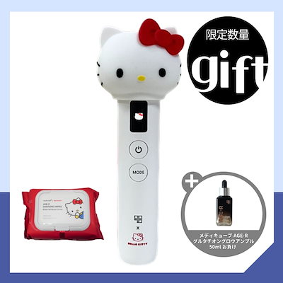 Qoo10] メディキューブ AGERブースタープロ クレヨンしんちゃ : 美容