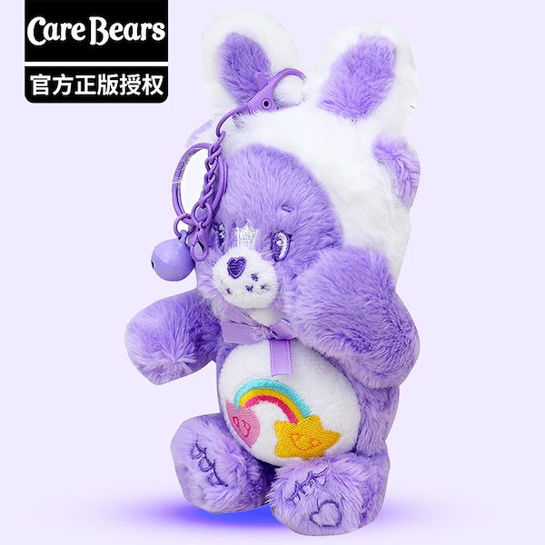 Qoo10] 迅速な出荷ハートベアーcarebears