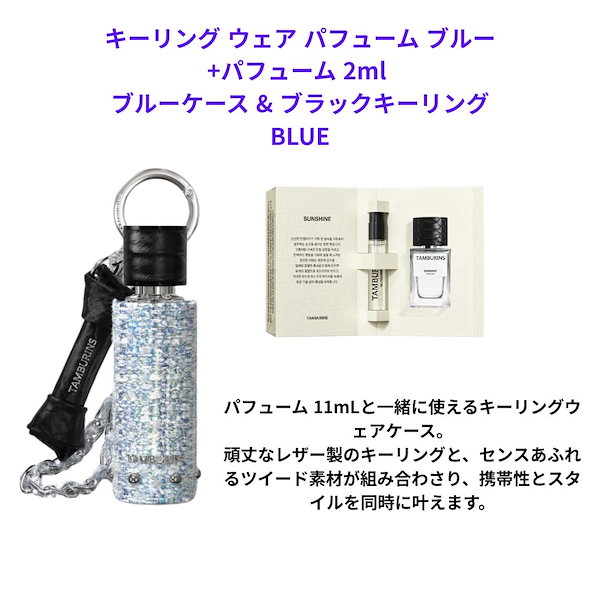 Qoo10] タンバリンズ 【TAMBURINS 新商品】サンシャイ