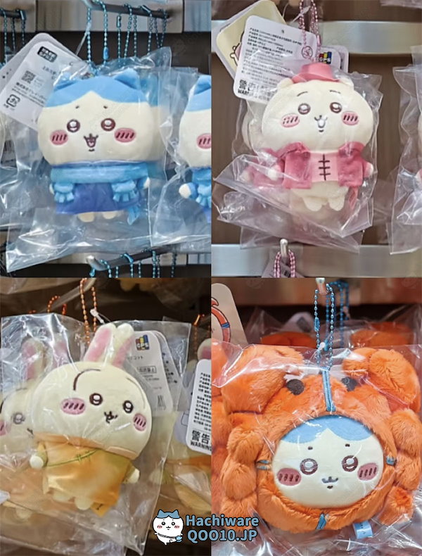 Qoo10] ちいかわ 上海限定！全ネット先発【3日出