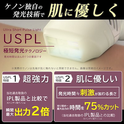 Qoo10] ケノン KE-NON 公式 日本製 最新バージョ : 美容・健康家電