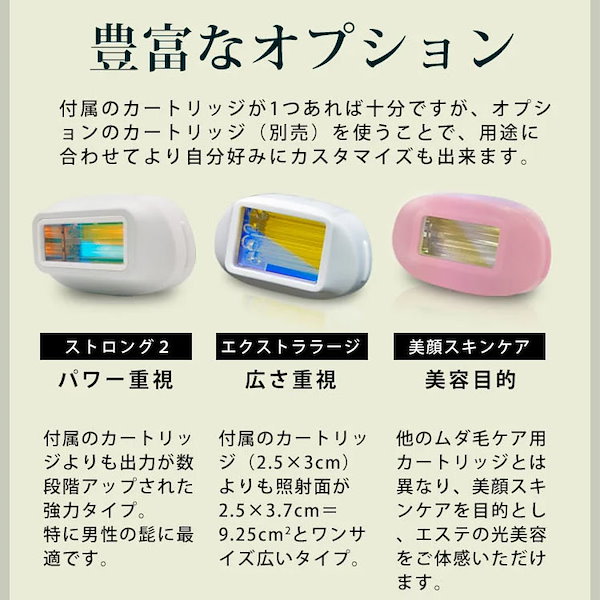 Qoo10] ケノン KE-NON 公式 日本製 最新バージョ