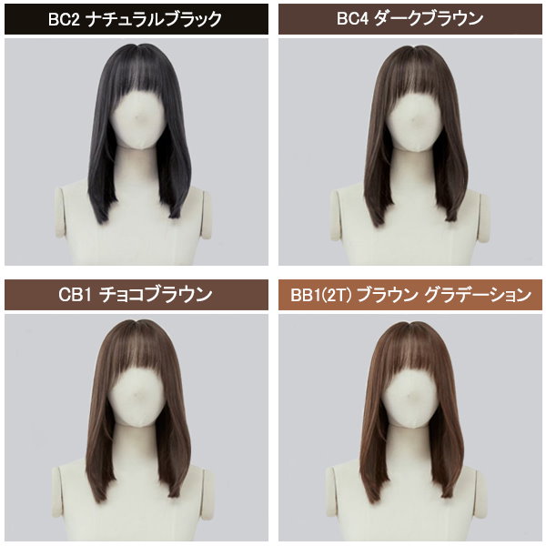 Qoo10] ピンクエイジ 総手植えフルウィッグ) リーフカット マ