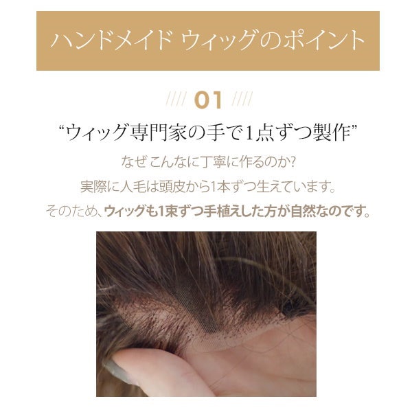 Qoo10] ピンクエイジ 手植えフルウィッグボブCカール (モース