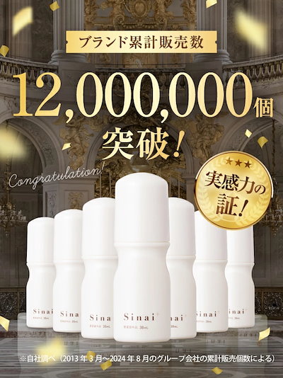 Qoo10] HAN.d Sinai シナイ （ デオドラントジェ : ボディ・ハンド