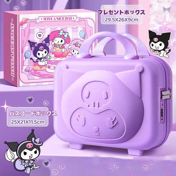 Qoo10] 工ガ割-クロミ グッズ 文房具セット ノ