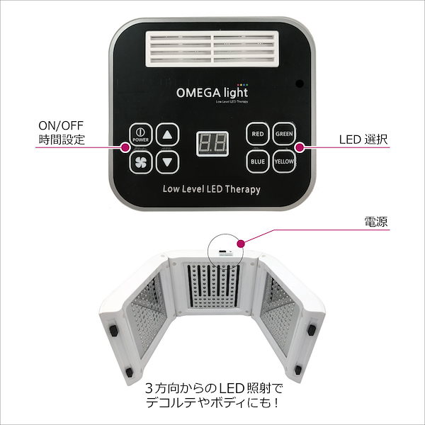 Qoo10] 新型 LED美顔器 7色光 美容マスクシ