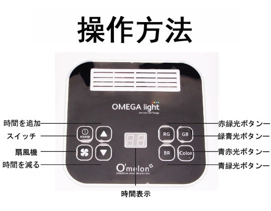 Qoo10] 新型 LED美顔器 7色光 美容マスクシ