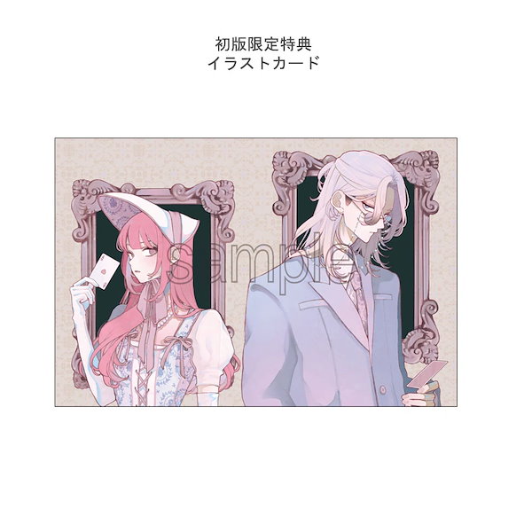 Qoo10] 【有償特典A3ポスター付き/韓国版】 恋