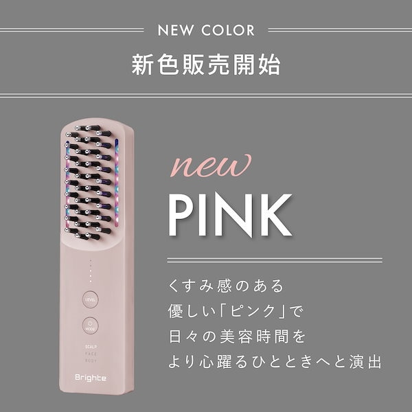 Qoo10] Brighte ELEKI BRUSH + /美顔器 /