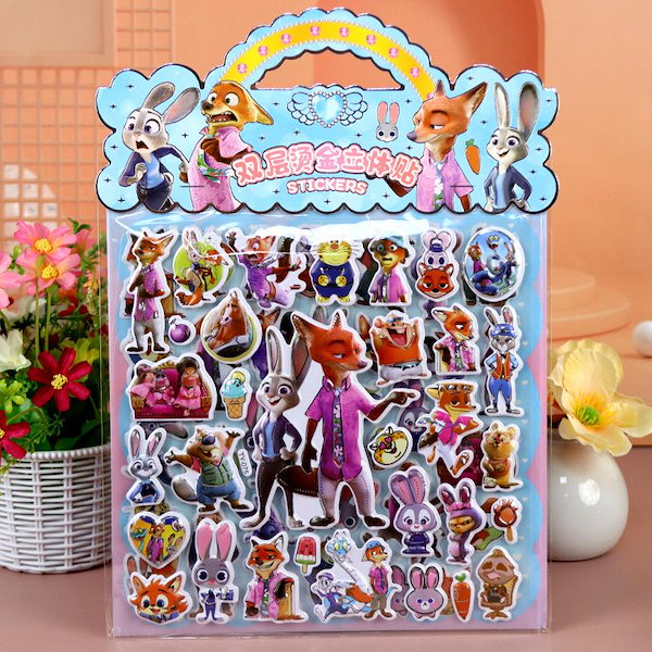 Qoo10] 6枚セット／ ズートピア 3Dジュエルシ