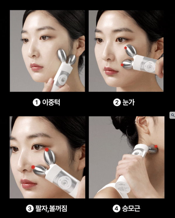 Qoo10] マミケア ホームケア 美顔器 EMS V