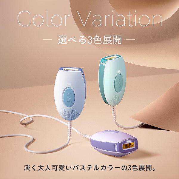 Qoo10] SMOOTHSKIN bare pop IPL光脱毛器 無痛脱