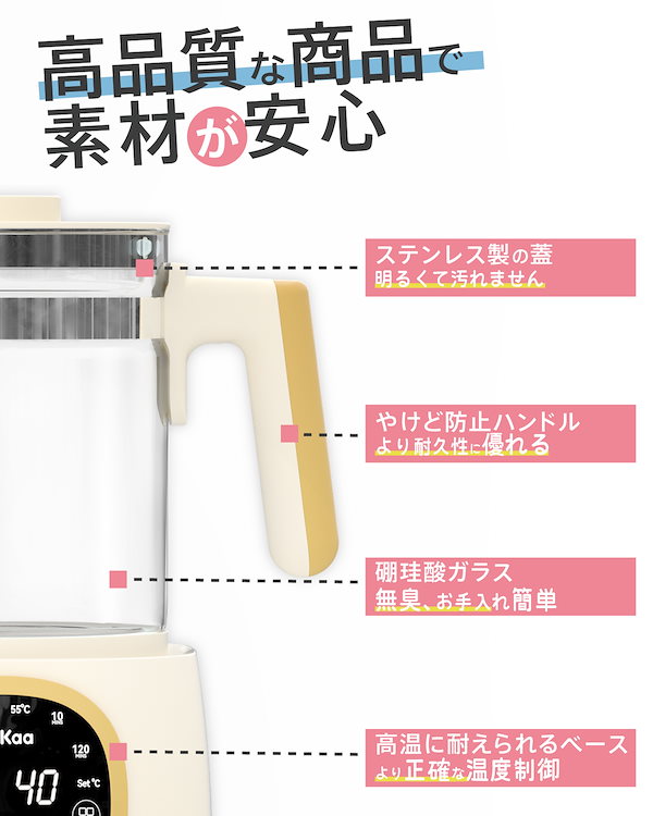 Qoo10] Feekaa 調乳ポット ボトル ウォー