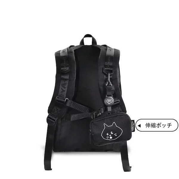 Qoo10] ネ・ネット リュックバッグ ポッチ 2点セット にゃ