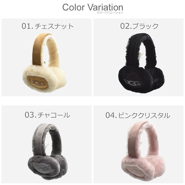 Qoo10] UGG アグ UGG 耳あて クラシック ノンテ
