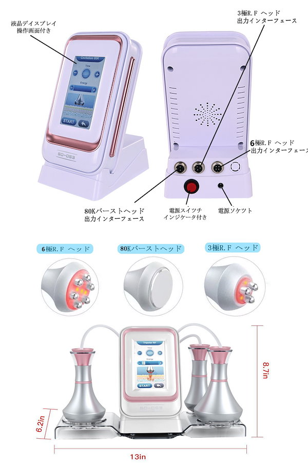 Qoo10] 80Khz美顔器キャビテーション超音波ボ
