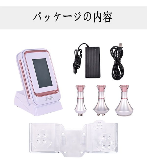 Qoo10] 80Khz美顔器キャビテーション超音波ボ