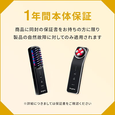 Qoo10] Brighte 美顔器 ELEKI LIFT / EMS : ダイエット・矯正