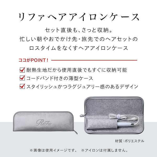 Qoo10] リファ 【ReFa公式】 リファパワーストレート