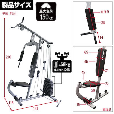 Qoo10] ホームジム マシン マルチホームジム 腹 : スポーツ