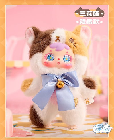 Qoo10] 【公式正规品】三小毛 サミュエル ねこね : おもちゃ・知育