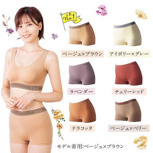 Qoo10] Viage 【数量限定】累計1000万枚突破 公式