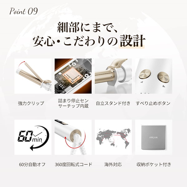 Qoo10] ANLAN 【新登場】 3in1オートカールアイロン