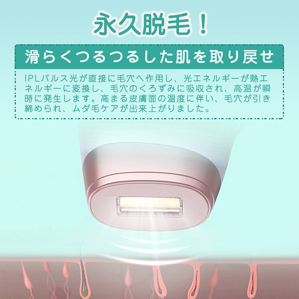 Qoo10] TAQISONG 脱毛器 脱毛 IPL光脱毛器 無痛脱毛